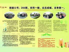 青島校園文化建設已納入學校綜合監督評價體系。